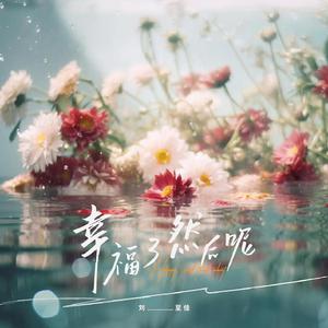 性欧美13处交A片
