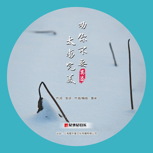 性欧美13处交A片
