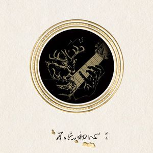 性欧美13处交A片
